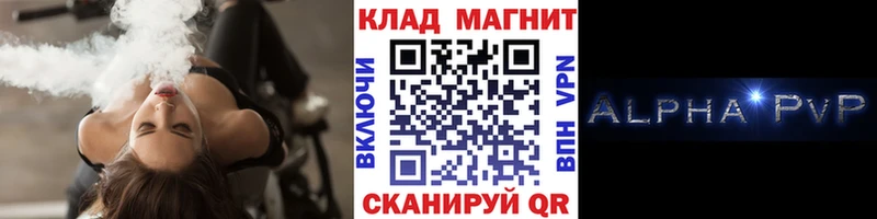 Купить закладку Петров Вал кракен как зайти  Амфетамин  Каннабис  Cocaine 