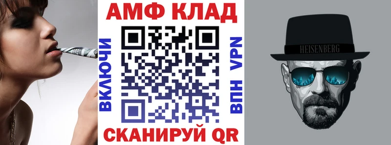 Amphetamine VHQ  kraken ссылки  Петров Вал  где найти наркотики 
