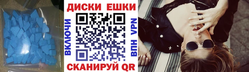Ecstasy 250 мг Петров Вал