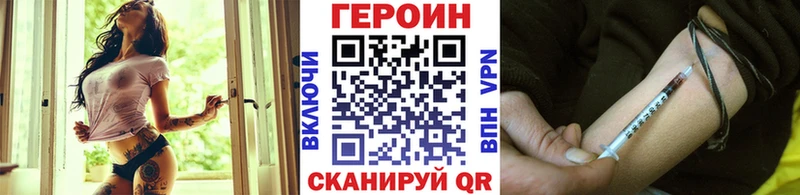 кракен ONION  Петров Вал  ГЕРОИН Heroin 
