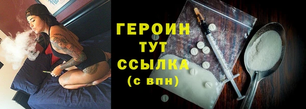 стафф Заводоуковск