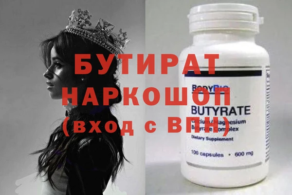 стафф Заводоуковск