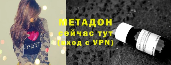 стафф Заводоуковск