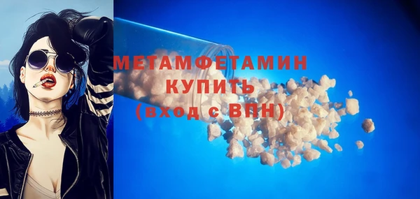 стафф Заводоуковск