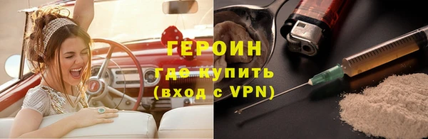 стафф Заводоуковск