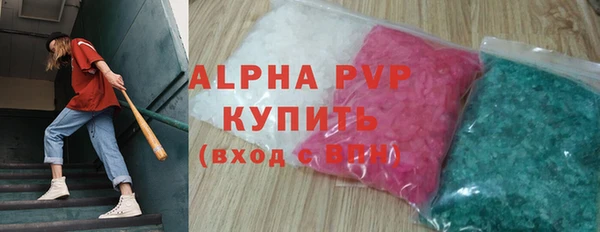каннабис Заволжск