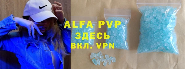 каннабис Заволжск