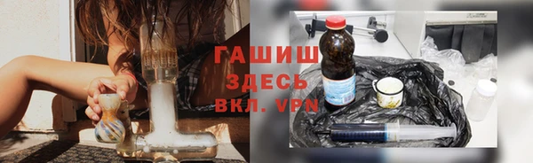 стафф Заводоуковск
