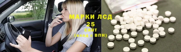 каннабис Заволжск