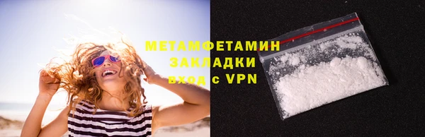 стафф Заводоуковск