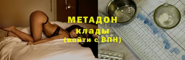 каннабис Заволжск