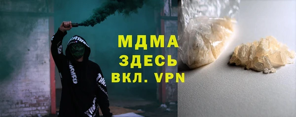 каннабис Заволжск
