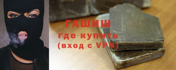 стафф Заводоуковск