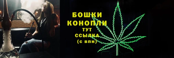 каннабис Заволжск