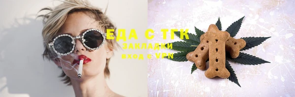 стафф Заводоуковск