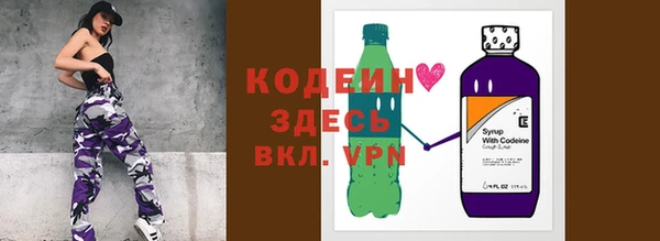 стафф Заводоуковск
