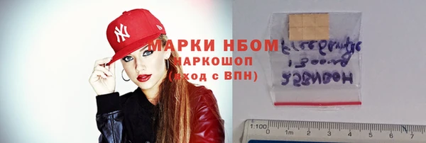 каннабис Заволжск