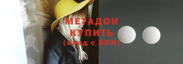 каннабис Заволжск