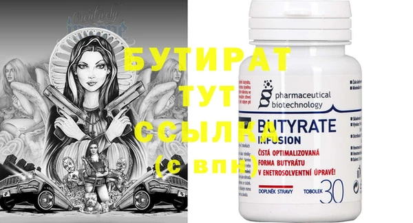 стафф Заводоуковск
