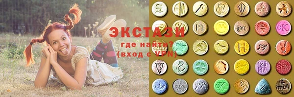 стафф Заводоуковск
