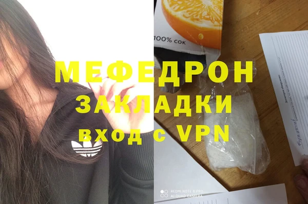 стафф Заводоуковск