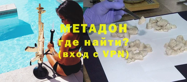 стафф Заводоуковск