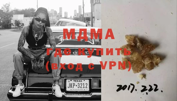 каннабис Заволжск