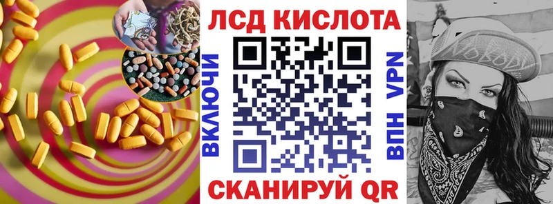 ЛСД экстази ecstasy  Петров Вал 