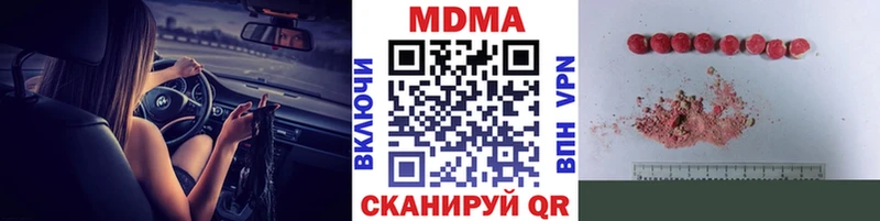 кракен как зайти  Петров Вал  МДМА кристаллы  наркошоп 