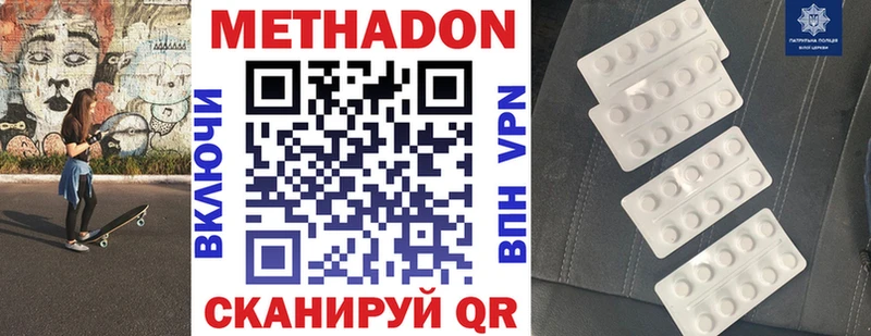 omg ONION  где можно купить наркотик  Петров Вал  Метадон мёд 