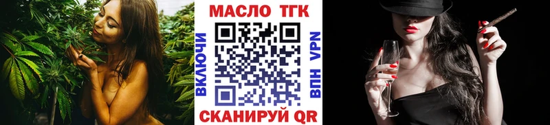 цена наркотик  Петров Вал  ТГК вейп с тгк 